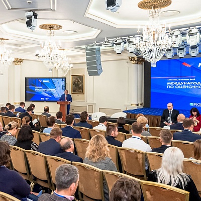 Конференция по оценочной деятельности