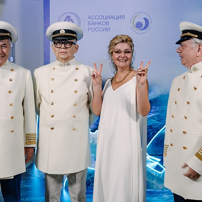 XX Международный банковский форум - 27 сентября