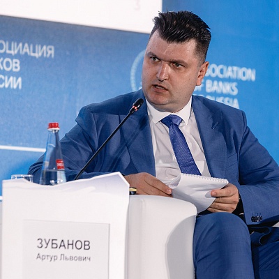 XXI Международный банковский форум - 27 сентября