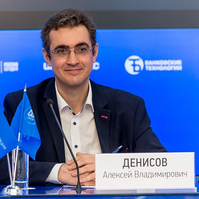 XV Международная конференция «Платежная индустрия: практика и трансформация после пандемии»