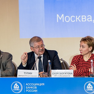 Ежегодная встреча кредитных организаций с руководством Банка России, 25-26 мая 2022 года, г. Москва