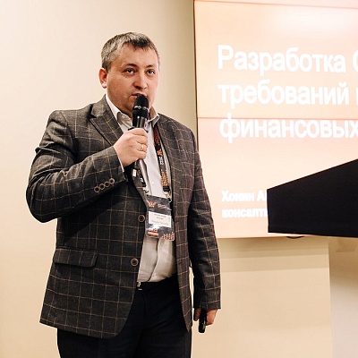 Конференция «Информационная безопасность банков»