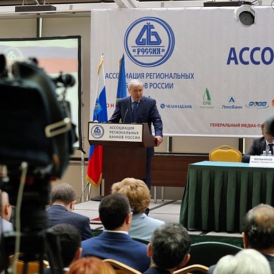 Общее собрание Ассоциации