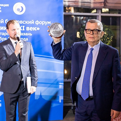 XIX Международный банковский форум «Банки России – XXI век»