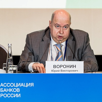 Ежегодная встреча кредитных организаций с руководством Банка России, 25-26 мая 2022 года, г. Москва