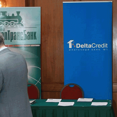 Конференция "Банковская система России 2009"