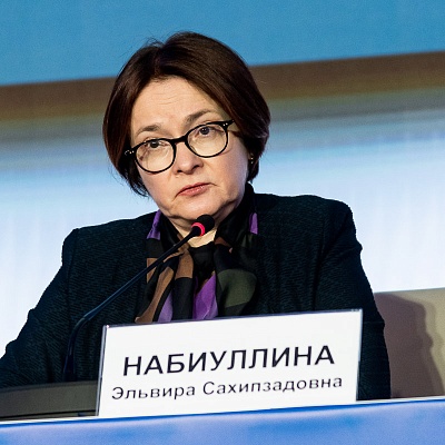 Ежегодная встреча с руководством Банка России - 1 марта 2024 года