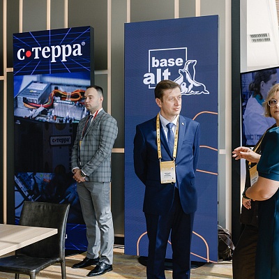 XXI Международный банковский форум - 26 сентября