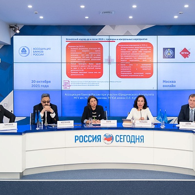 Круглый стол «Первые шаги поведенческого надзора в России: итоги, проблемы, перспективы»