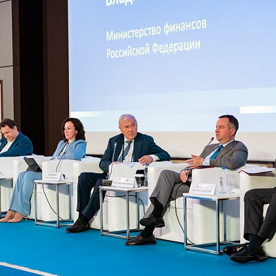 V Съезд Ассоциации банков России