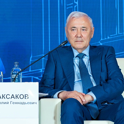 XXIII Международный банковский Форум - 24 сентября
