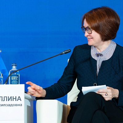 XXIII Международный банковский Форум - 24 сентября