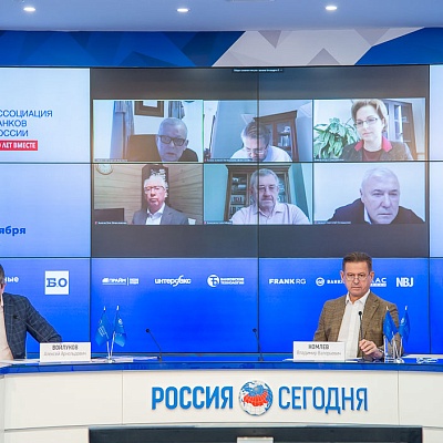 XIV Международная онлайн-конференция «Платежная индустрия: практика и трансформация после пандемии»