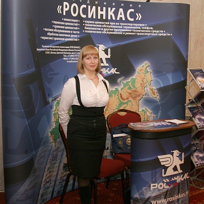 Конференция по НДО