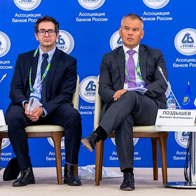 XVI Международный банковский форум «Банки России – XXI век»