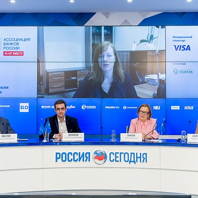 XV Международная конференция «Платежная индустрия: практика и трансформация после пандемии»