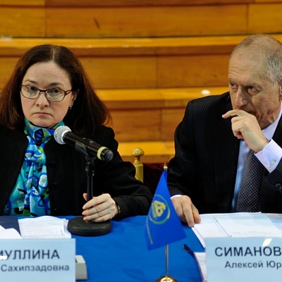 Встреча с руководством ЦБ РФ