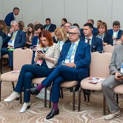 XVII Международный банковский форум