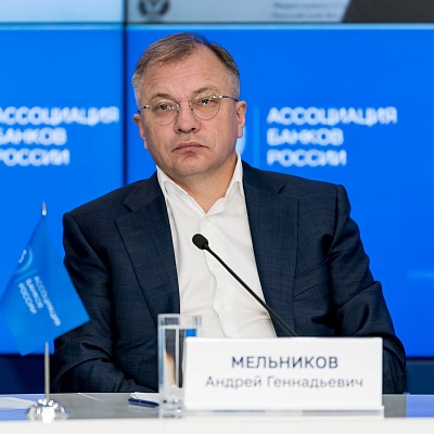 IХ Банковская юридическая конференция