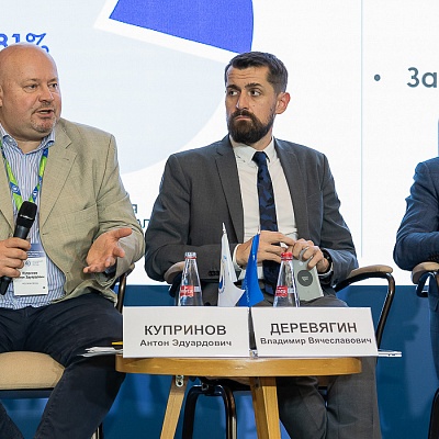 XVIII Международный банковский форум «Банки России – XXI век», 15-18 сентября 2021 год, г. Сочи