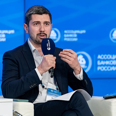 XXIII Всероссийская банковская конференция 25 мая 2023 года