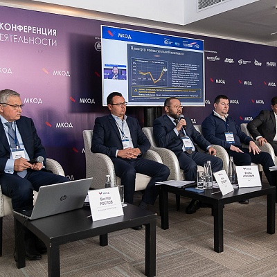 XI Международная конференция по оценочной деятельности