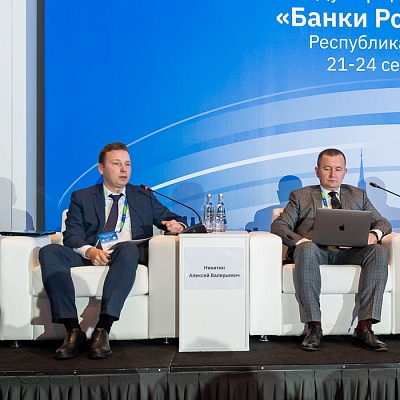 XIX Международный банковский форум «Банки России – XXI век»