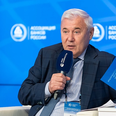 XXIII Всероссийская банковская конференция 25 мая 2023 года