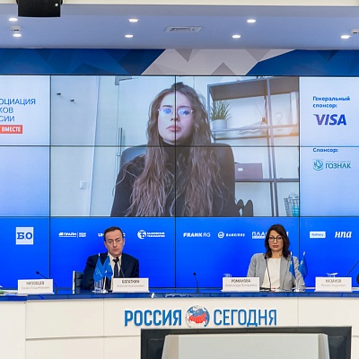 XV Международная конференция «Платежная индустрия: практика и трансформация после пандемии»