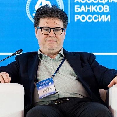 XX Международный банковский форум - 29 сентября