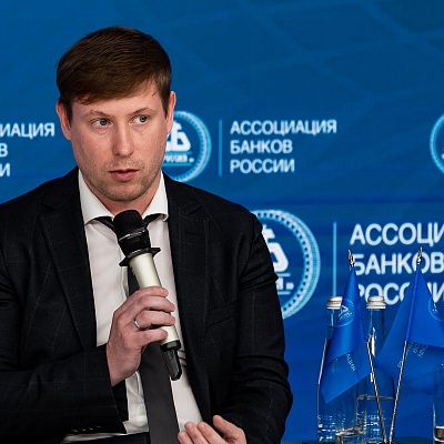 XXIV Всероссийская банковская конференция «Банки и институты развития в России: формат взаимодействия и сотрудничества»