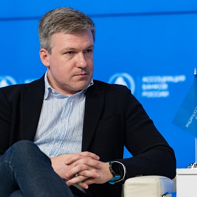 XXIII Всероссийская банковская конференция 25 мая 2023 года