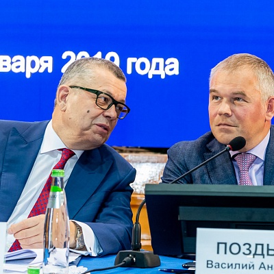 Ежегодная встреча кредитных организаций с руководством Банка России 31 января - 1 февраля 2019 года