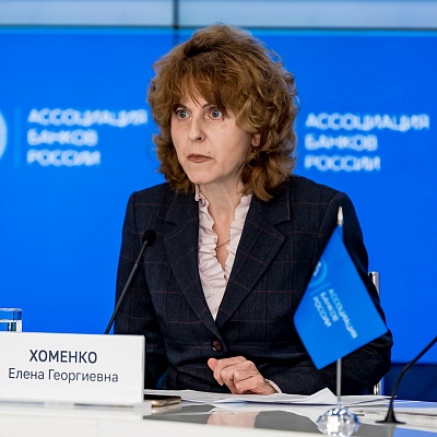 IХ Банковская юридическая конференция