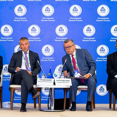 XVI Международный банковский форум «Банки России – XXI век»