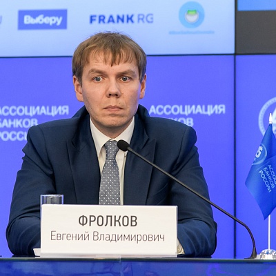 VII Банковская юридическая конференция «Новые вызовы и возможности: регуляторные и правовые тенденции в банковской деятельности»