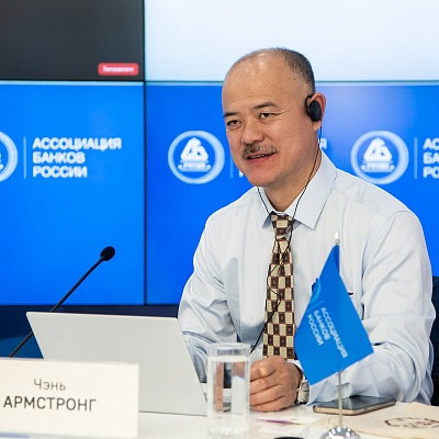 IХ Банковская юридическая конференция