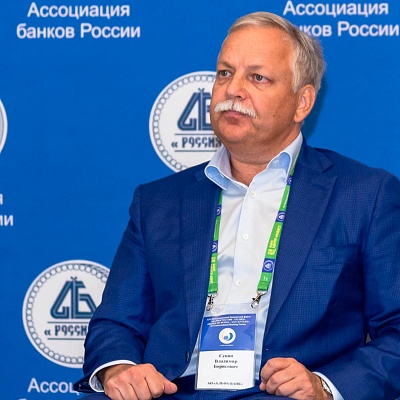 XVI Международный банковский форум «Банки России – XXI век»