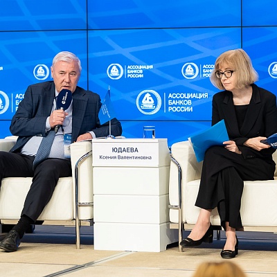 XXIII Всероссийская банковская конференция 25 мая 2023 года