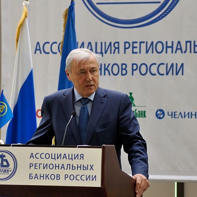 Общее собрание Ассоциации