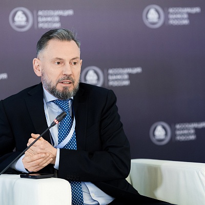 Ежегодная встреча с руководством Банка России 2026. Круглый стол 1