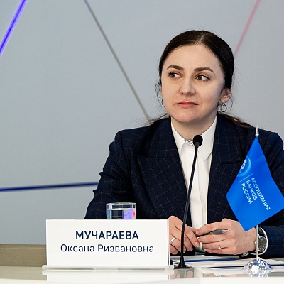 IХ Банковская юридическая конференция