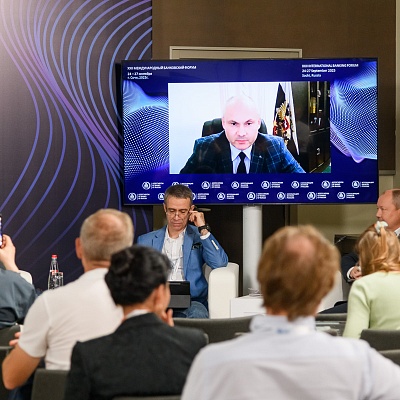XXII Международный банковский форум - 26 сентября