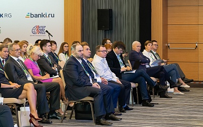 XVIII Международный банковский форум «Банки России – XXI век», 15-18 сентября 2021 год, г. Сочи