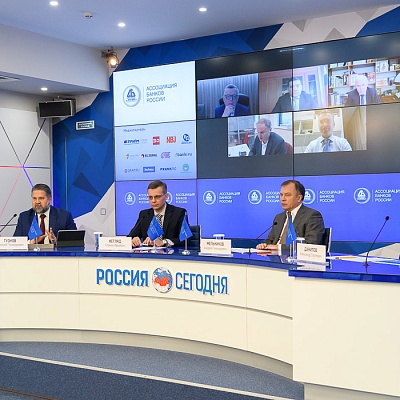 VII Банковская юридическая конференция «Новые вызовы и возможности: регуляторные и правовые тенденции в банковской деятельности»