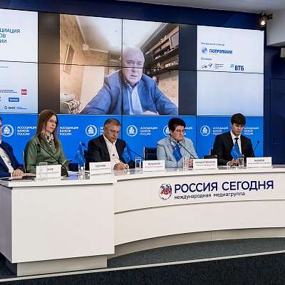 IХ Банковская юридическая конференция