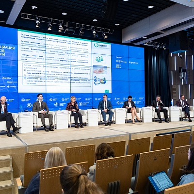 XXIII Всероссийская банковская конференция 25 мая 2023 года