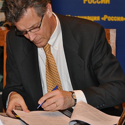 Подписание соглашения с IFC