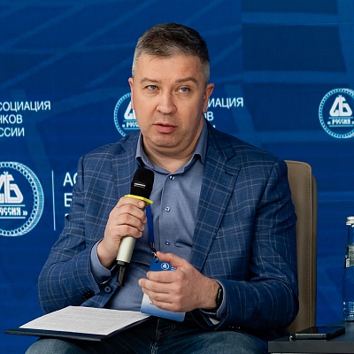 XXIV Всероссийская банковская конференция «Банки и институты развития в России: формат взаимодействия и сотрудничества»