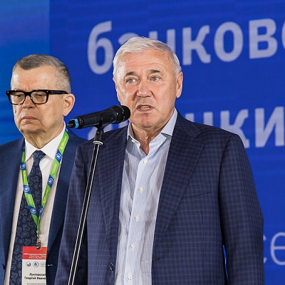 XVIII Международный банковский форум «Банки России – XXI век», 15-18 сентября 2021 год, г. Сочи